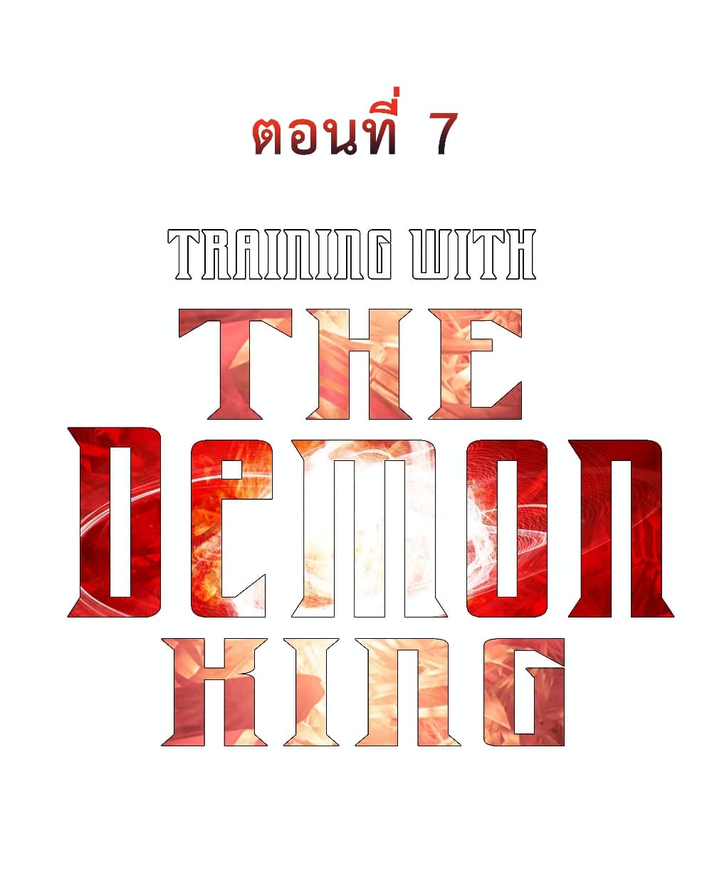 Training With The Demon King 7 (11)